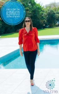 טפול רגשי והעצמה במרכז הדר